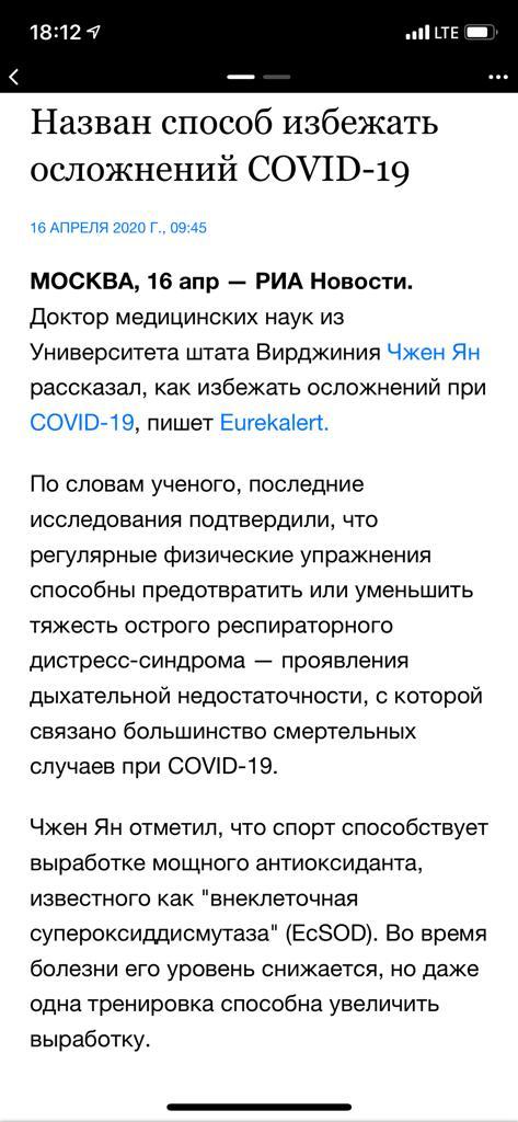 Закрытие  фитнес клубов в Москве - Бодибилдинг форум AnabolicShops