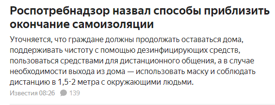 Закрытие  фитнес клубов в Москве - Бодибилдинг форум AnabolicShops