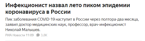 Закрытие  фитнес клубов в Москве - Бодибилдинг форум AnabolicShops