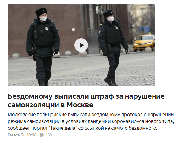 Закрытие  фитнес клубов в Москве - Бодибилдинг форум AnabolicShops