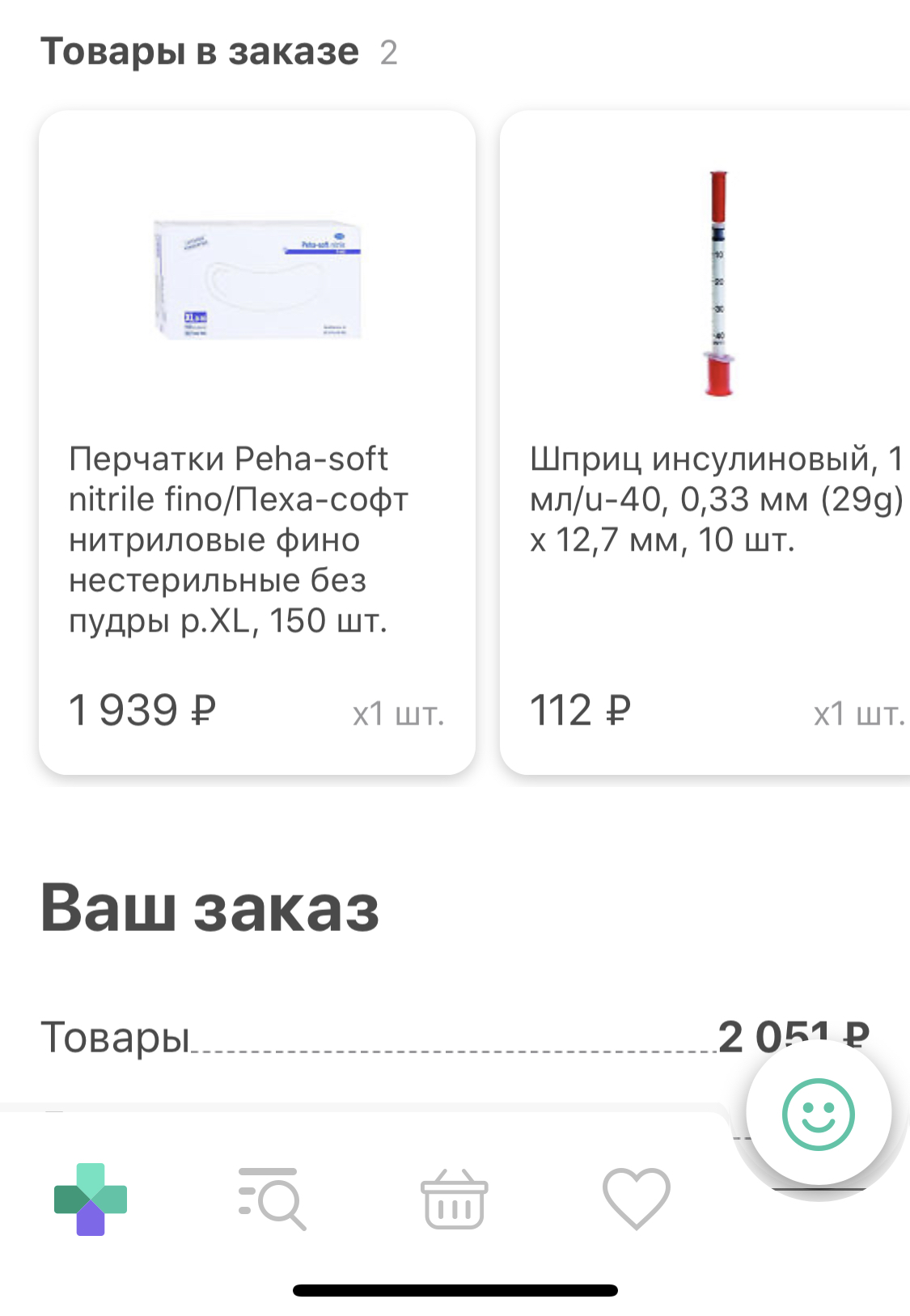 Закрытие  фитнес клубов в Москве - Бодибилдинг форум AnabolicShops