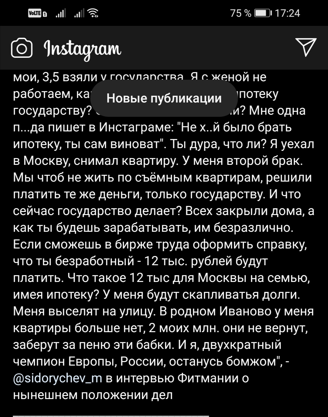Закрытие  фитнес клубов в Москве - Бодибилдинг форум AnabolicShops