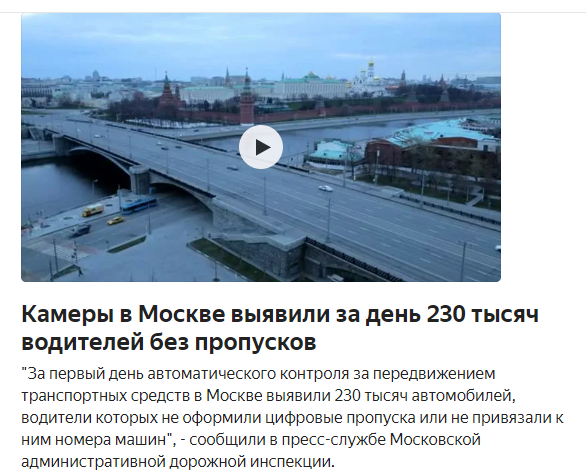 Закрытие  фитнес клубов в Москве - Бодибилдинг форум AnabolicShops