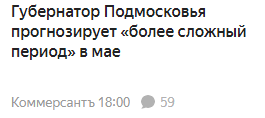 Закрытие  фитнес клубов в Москве - Бодибилдинг форум AnabolicShops