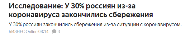 Закрытие  фитнес клубов в Москве - Бодибилдинг форум AnabolicShops
