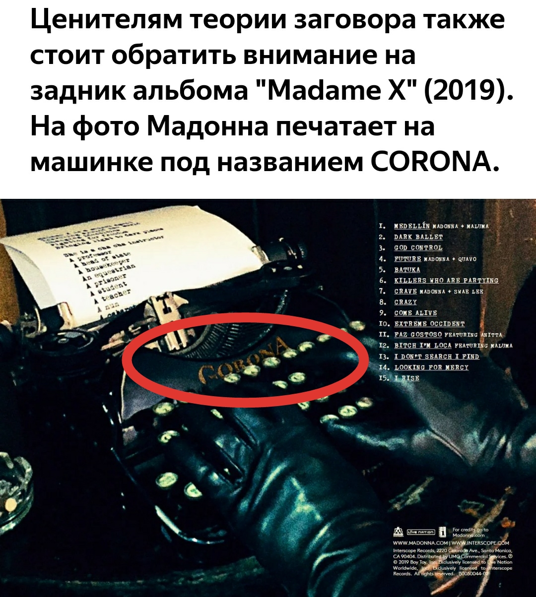 Закрытие  фитнес клубов в Москве - Бодибилдинг форум AnabolicShops