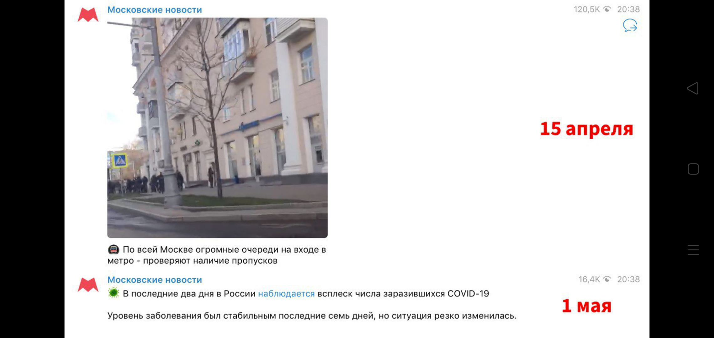 Закрытие  фитнес клубов в Москве - Бодибилдинг форум AnabolicShops