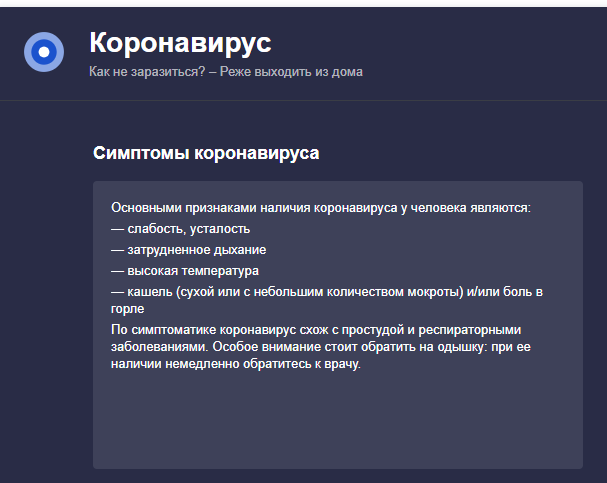 Закрытие  фитнес клубов в Москве - Бодибилдинг форум AnabolicShops