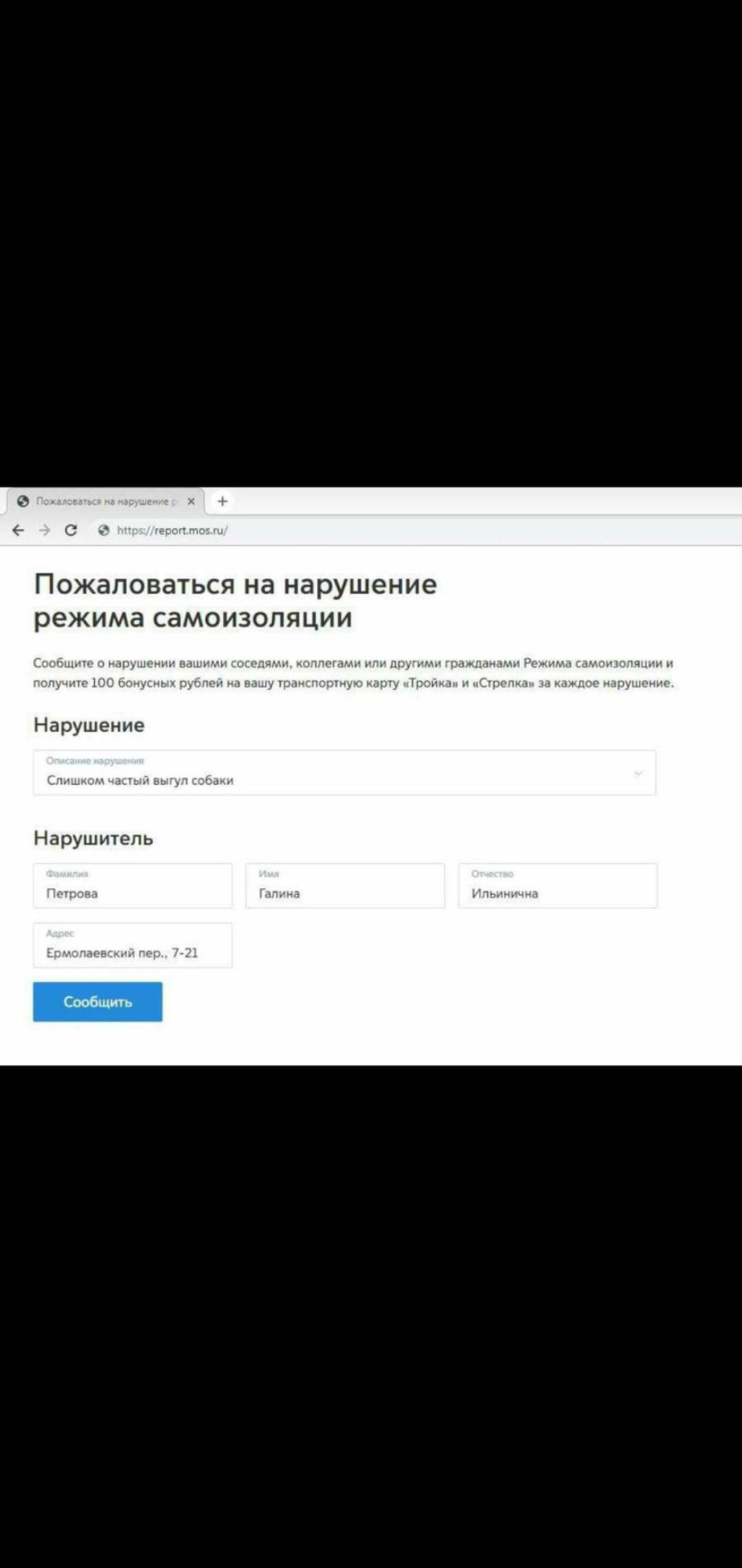 Закрытие  фитнес клубов в Москве - Бодибилдинг форум AnabolicShops