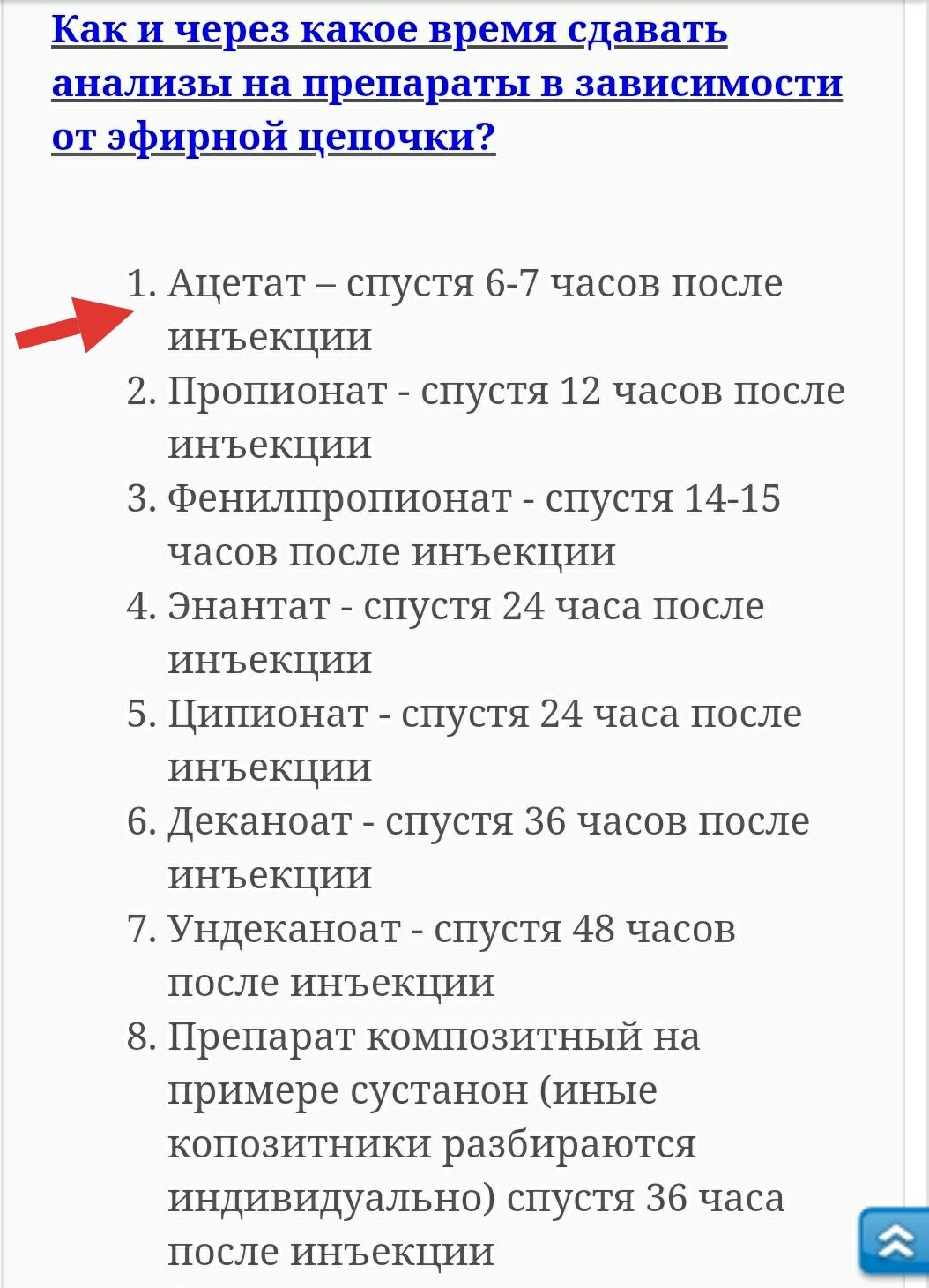 Steroidy.pro   Original pharma+низкие цены. - Бодибилдинг форум AnabolicShops