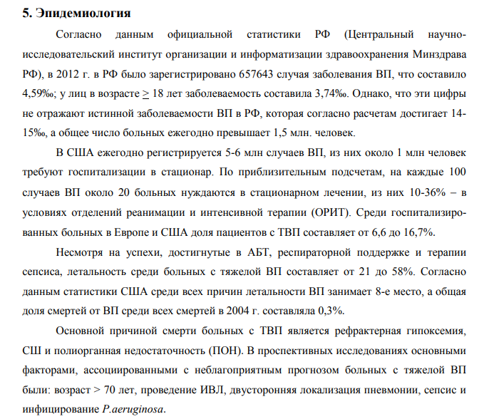 Закрытие  фитнес клубов в Москве - Бодибилдинг форум AnabolicShops