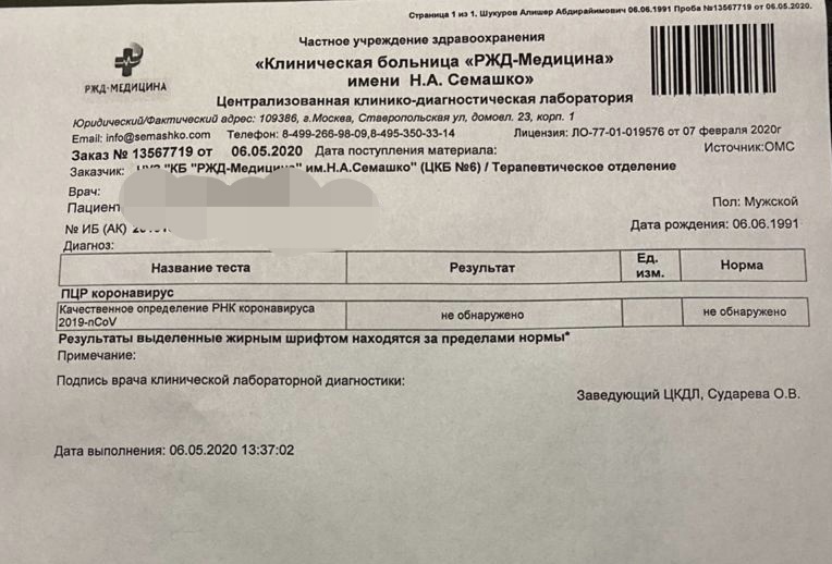 Закрытие  фитнес клубов в Москве - Бодибилдинг форум AnabolicShops