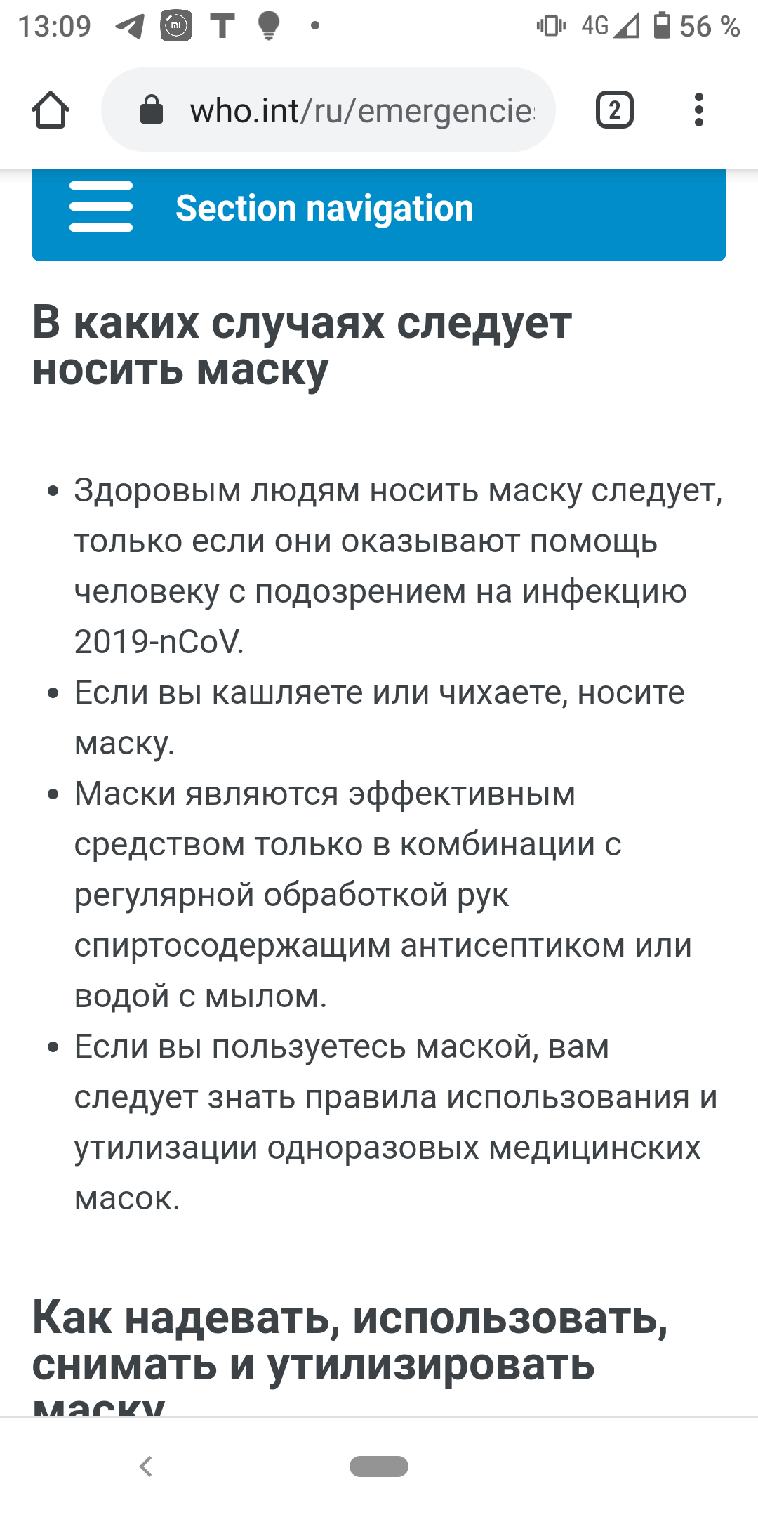 Закрытие  фитнес клубов в Москве - Бодибилдинг форум AnabolicShops