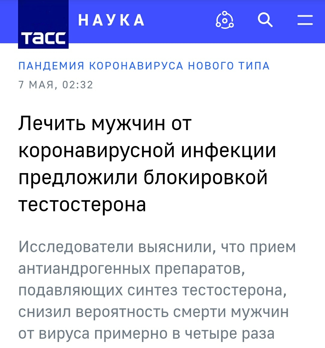 Закрытие  фитнес клубов в Москве - Бодибилдинг форум AnabolicShops
