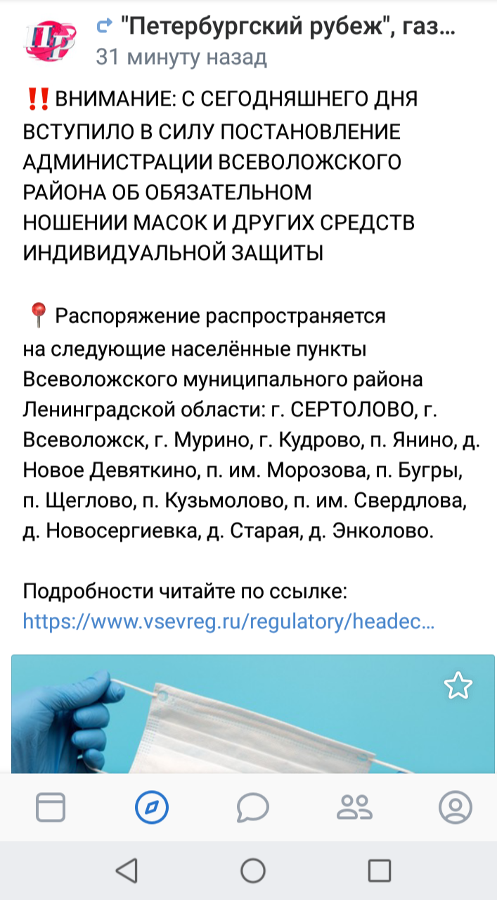 Закрытие  фитнес клубов в Москве - Бодибилдинг форум AnabolicShops