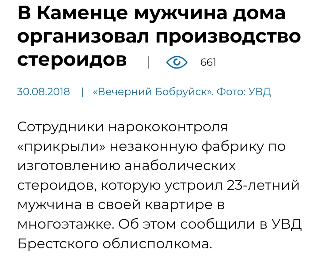 Steroidy.pro   Original pharma+низкие цены. - Бодибилдинг форум AnabolicShops