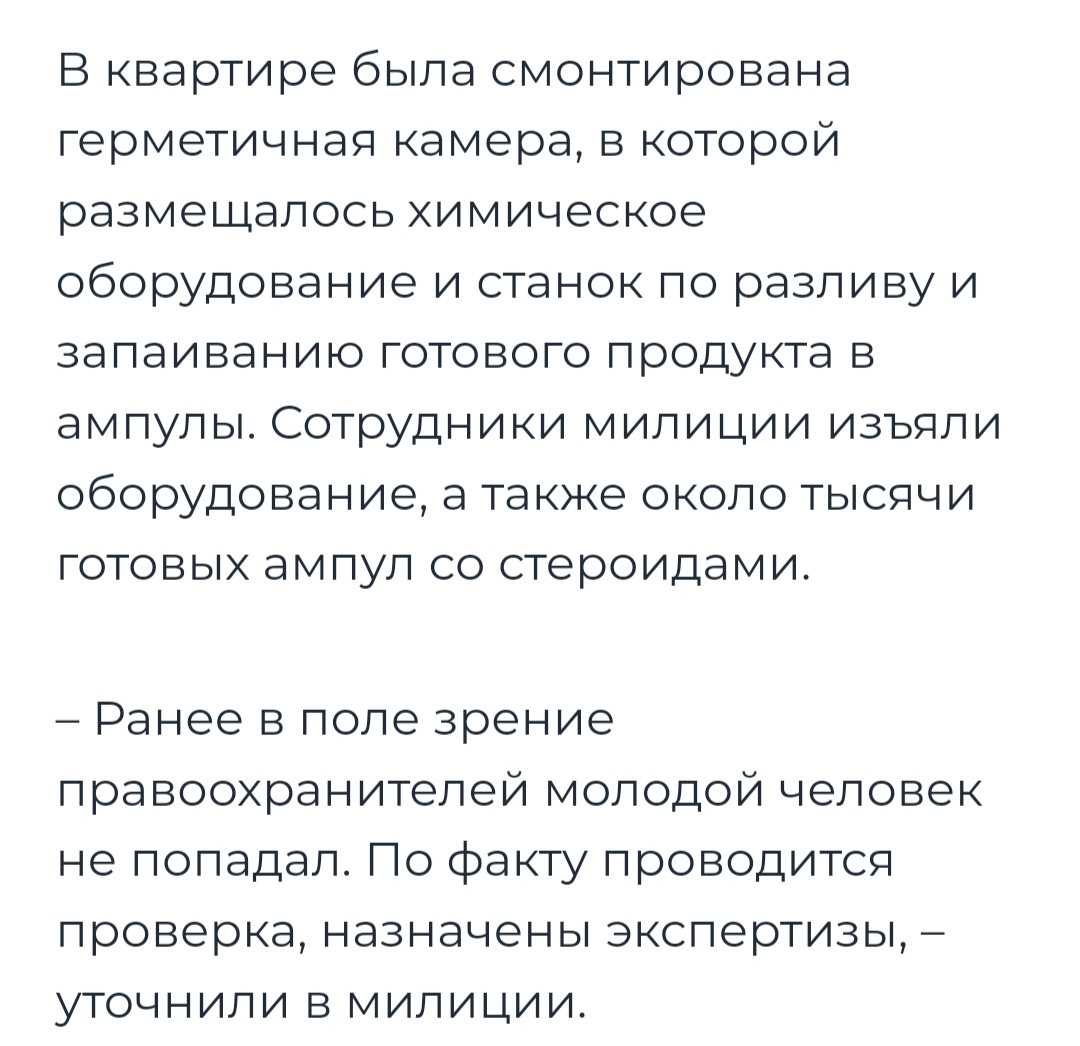 Steroidy.pro   Original pharma+низкие цены. - Бодибилдинг форум AnabolicShops