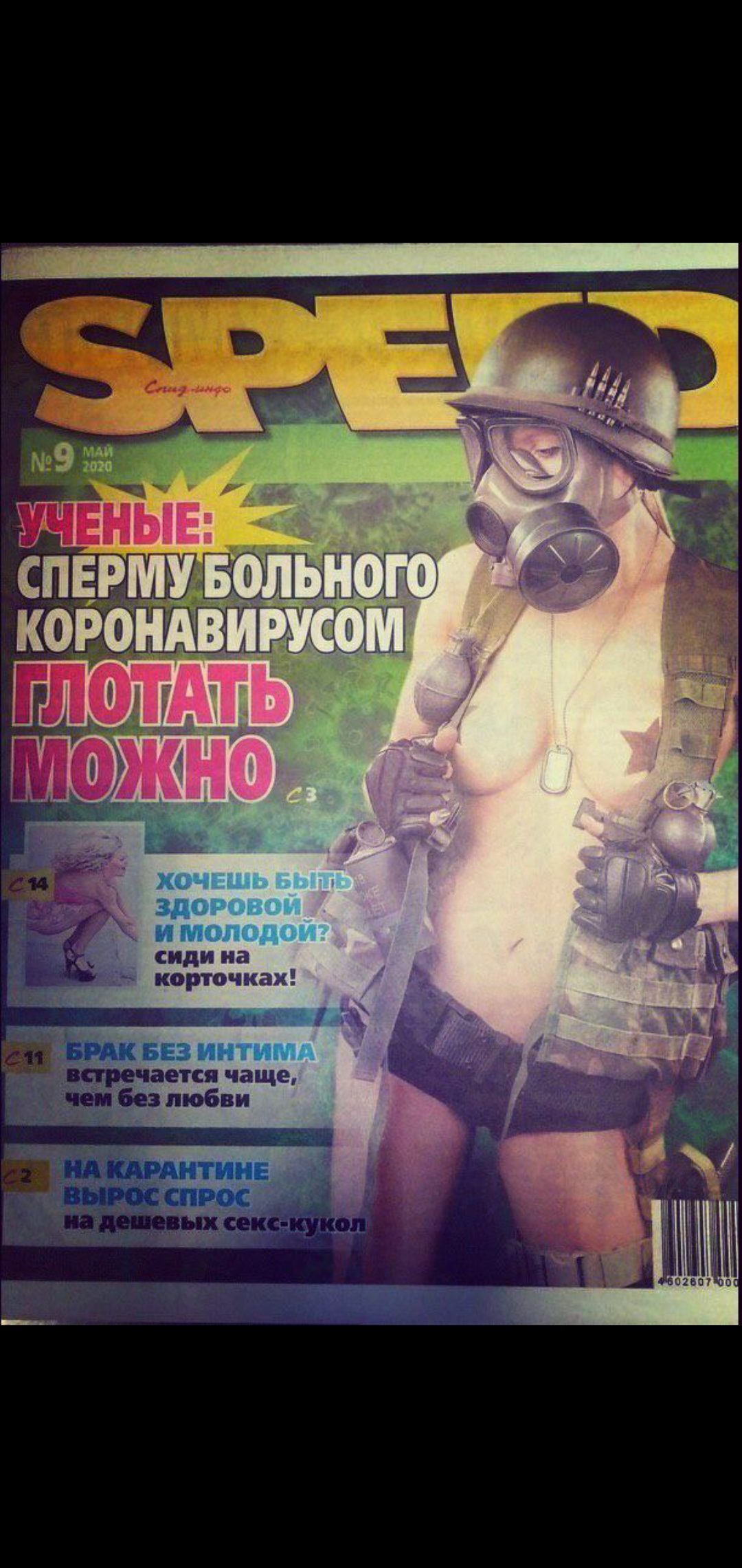 Закрытие  фитнес клубов в Москве - Бодибилдинг форум AnabolicShops