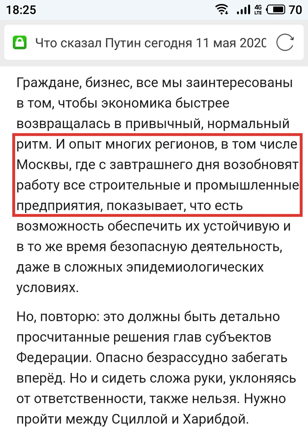 Закрытие  фитнес клубов в Москве - Бодибилдинг форум AnabolicShops
