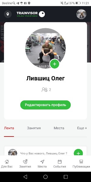Блог Олега Лившица - Бодибилдинг форум AnabolicShops