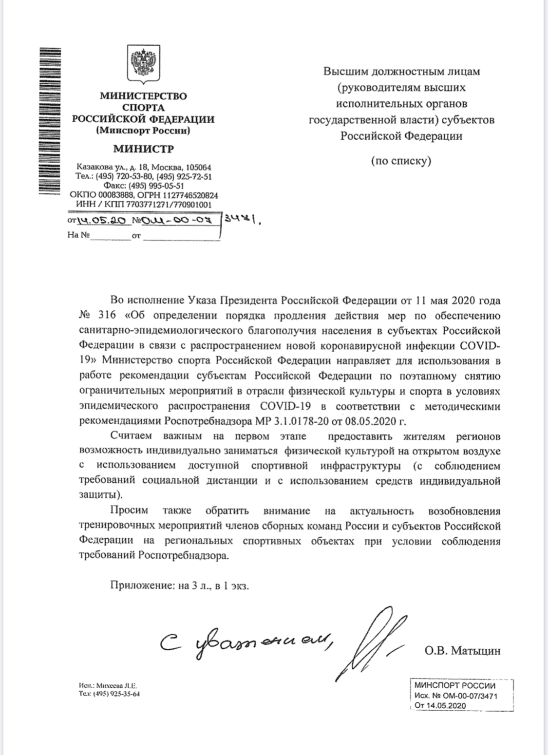 Хорошие новости, по открытию фитнес-клубов. - Бодибилдинг форум AnabolicShops
