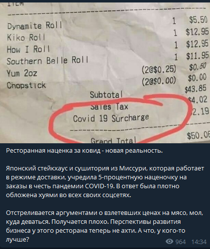 Закрытие  фитнес клубов в Москве - Бодибилдинг форум AnabolicShops