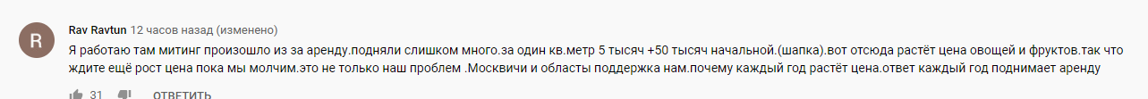 Закрытие  фитнес клубов в Москве - Бодибилдинг форум AnabolicShops