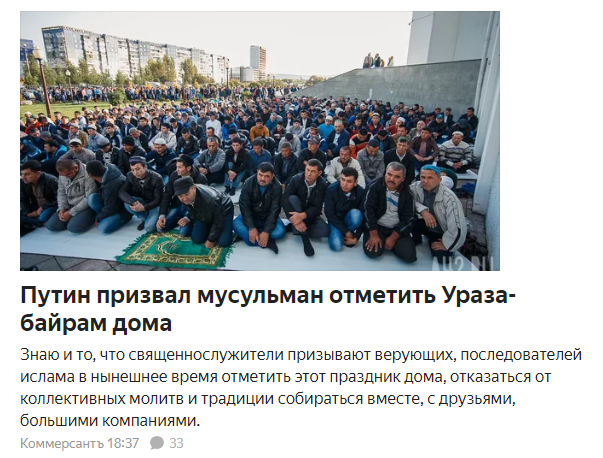 Закрытие  фитнес клубов в Москве - Бодибилдинг форум AnabolicShops