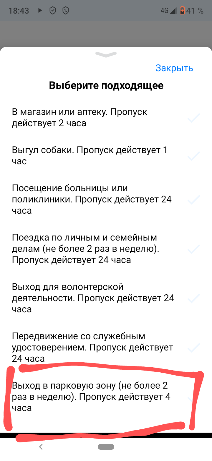Закрытие  фитнес клубов в Москве - Бодибилдинг форум AnabolicShops