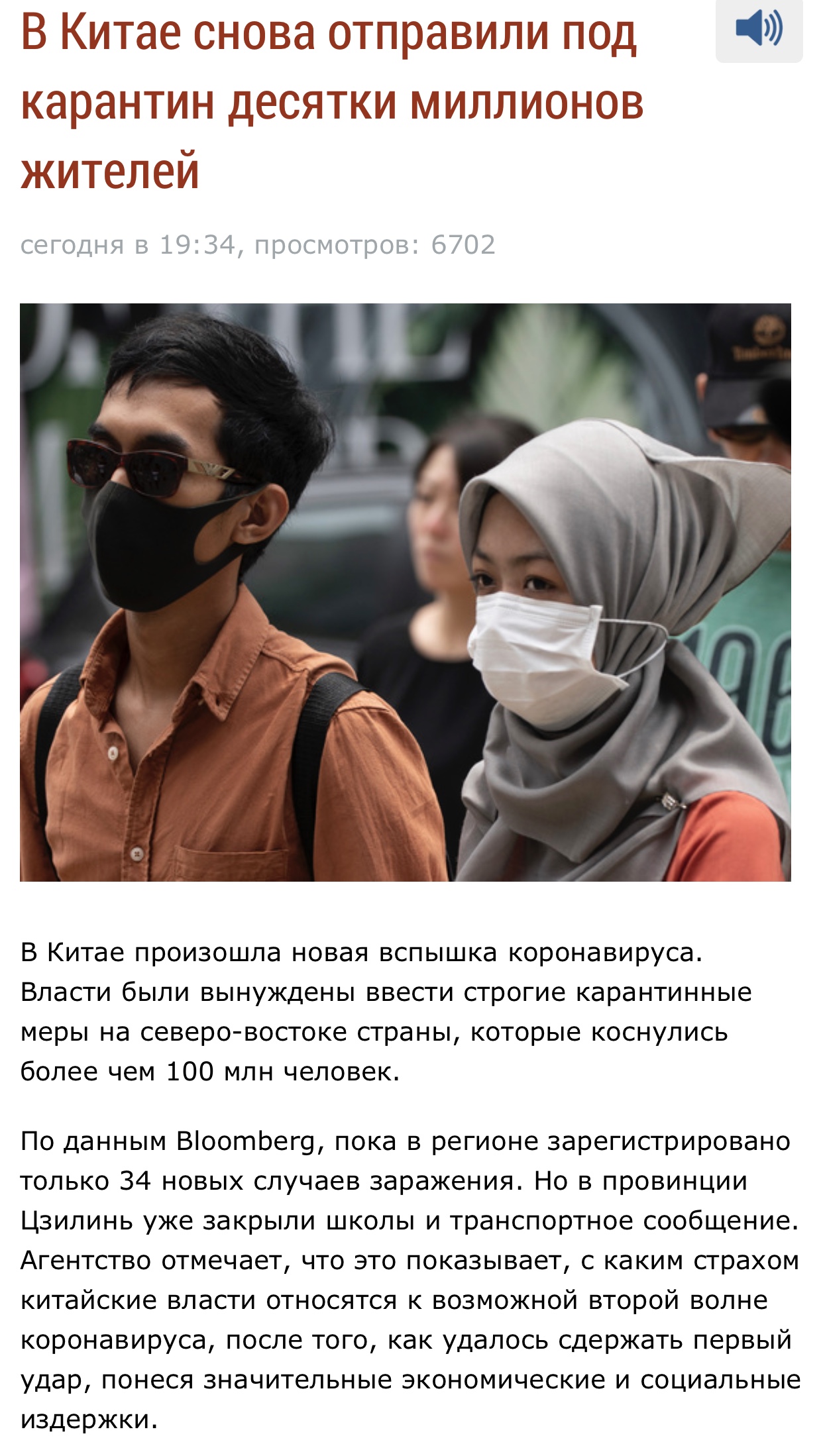 Закрытие  фитнес клубов в Москве - Бодибилдинг форум AnabolicShops