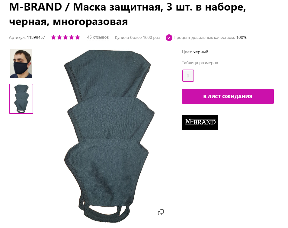 Закрытие  фитнес клубов в Москве - Бодибилдинг форум AnabolicShops