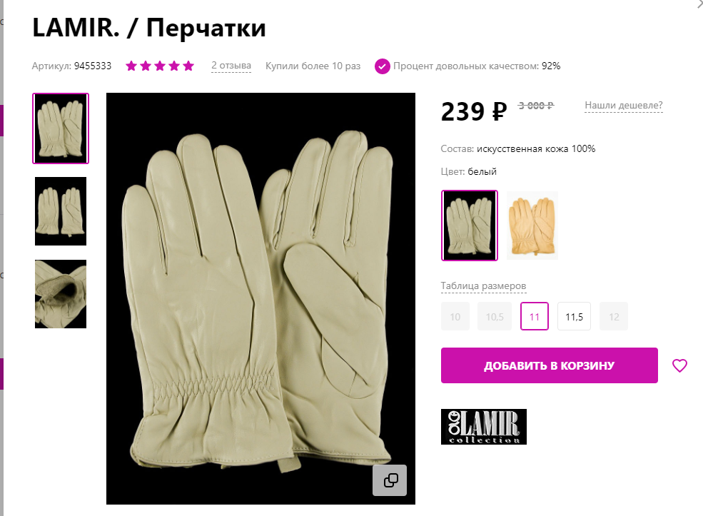 Закрытие  фитнес клубов в Москве - Бодибилдинг форум AnabolicShops