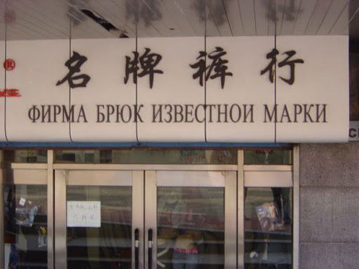 Честный анализ цен топовых магазинов форума - Бодибилдинг форум AnabolicShops