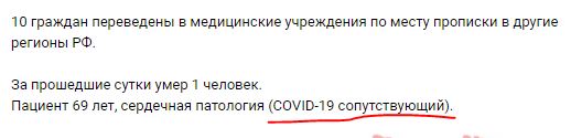 Закрытие  фитнес клубов в Москве - Бодибилдинг форум AnabolicShops