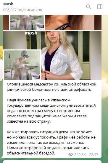 Закрытие  фитнес клубов в Москве - Бодибилдинг форум AnabolicShops