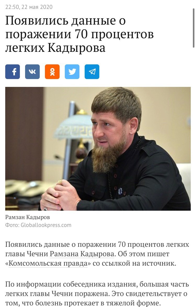 Закрытие  фитнес клубов в Москве - Бодибилдинг форум AnabolicShops