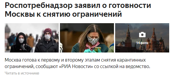 Закрытие  фитнес клубов в Москве - Бодибилдинг форум AnabolicShops