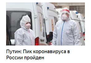 Закрытие  фитнес клубов в Москве - Бодибилдинг форум AnabolicShops