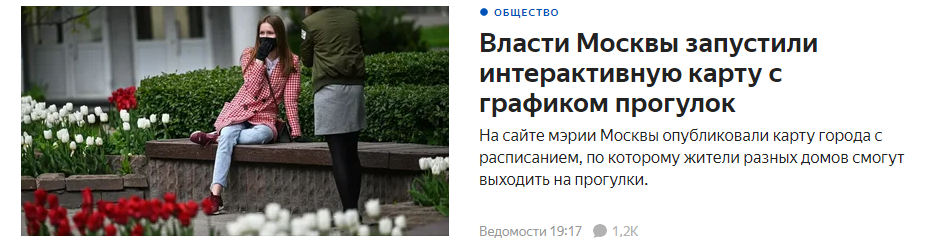 Закрытие  фитнес клубов в Москве - Бодибилдинг форум AnabolicShops