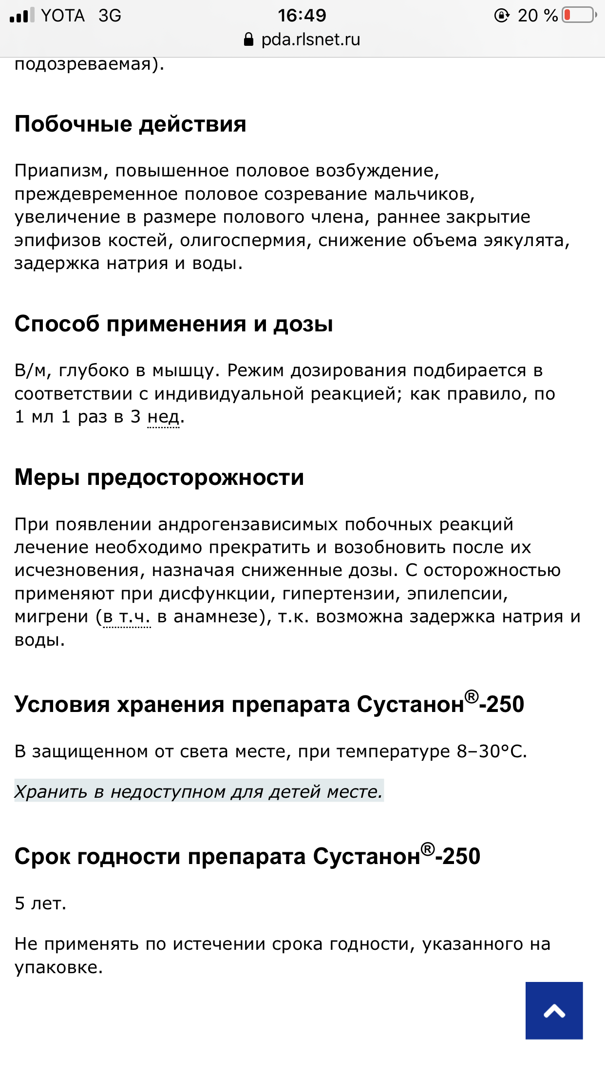 Ваш Первый  Курс, как и с чего начать (вопросы) - Бодибилдинг форум AnabolicShops