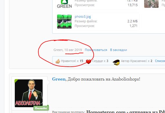 Контроль исполнения обязательств по пробникам - Бодибилдинг форум AnabolicShops