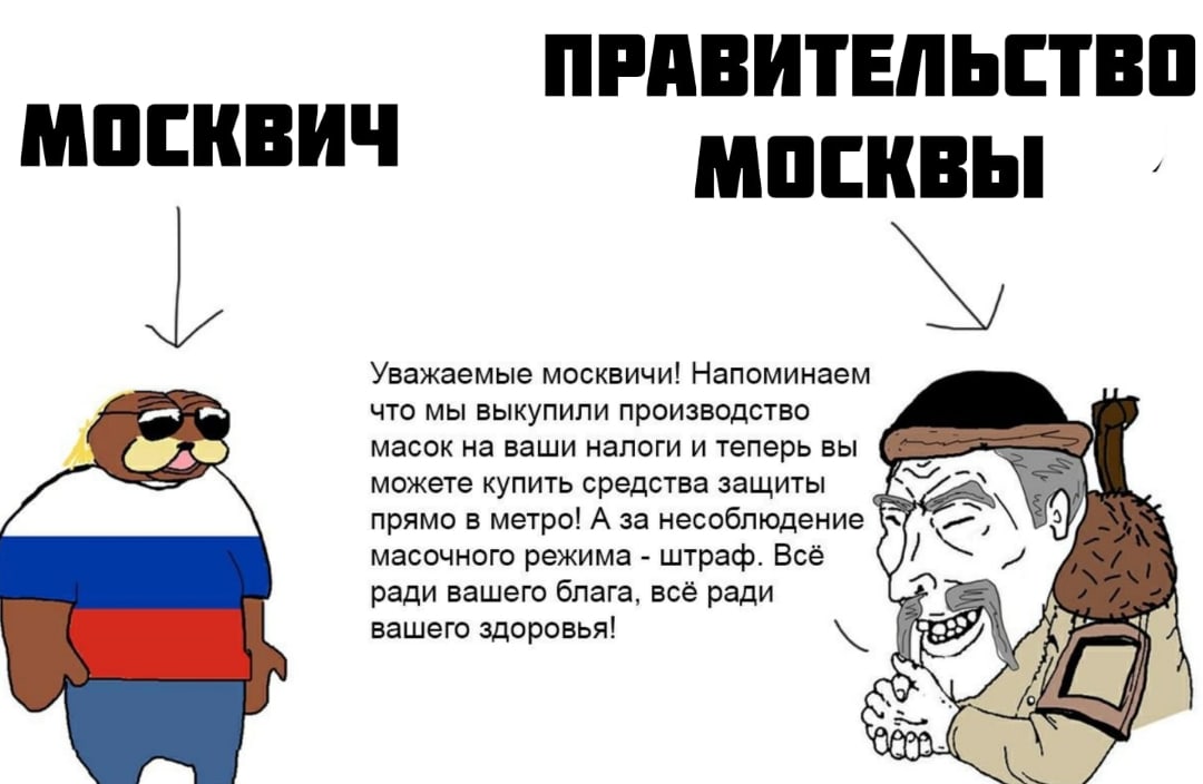 Закрытие  фитнес клубов в Москве - Бодибилдинг форум AnabolicShops