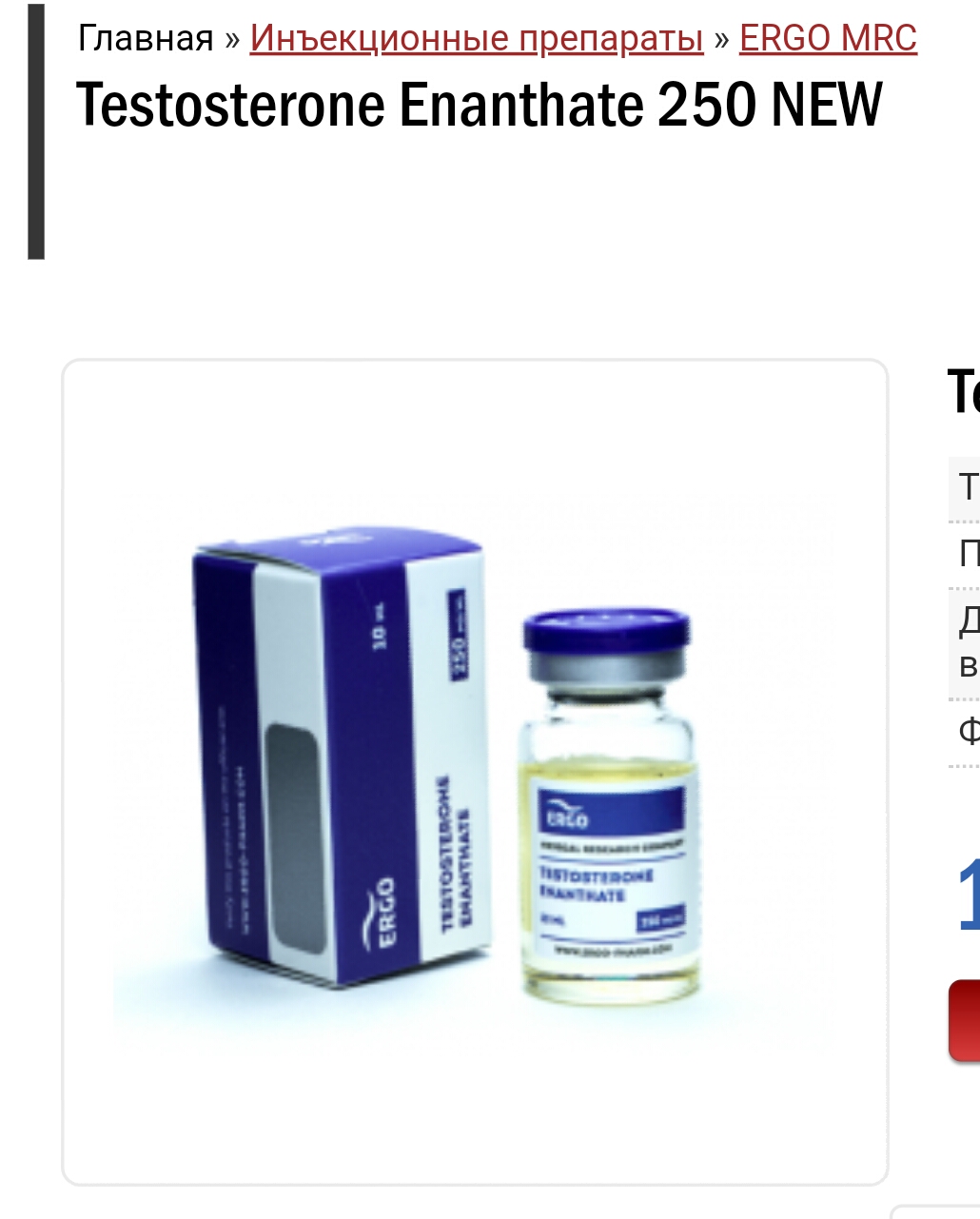ALLSTEROiD.pub 10 лет на рынке. Отправки из РФ - Бодибилдинг форум AnabolicShops