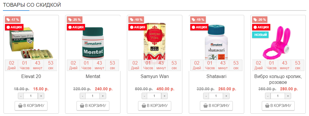 Genetrip Market - Всё для потенции, секса и пкт! - Бодибилдинг форум AnabolicShops