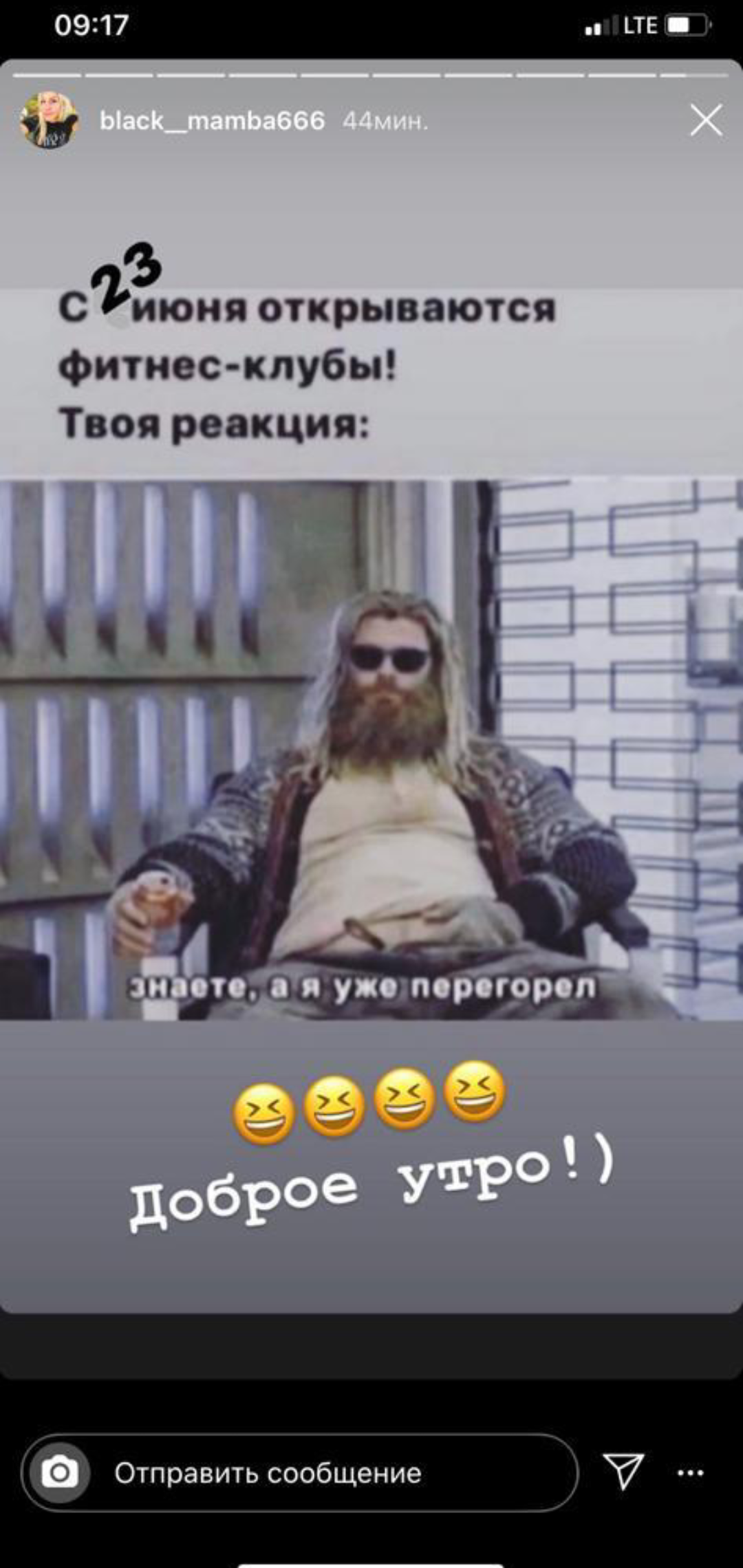 Закрытие  фитнес клубов в Москве - Бодибилдинг форум AnabolicShops