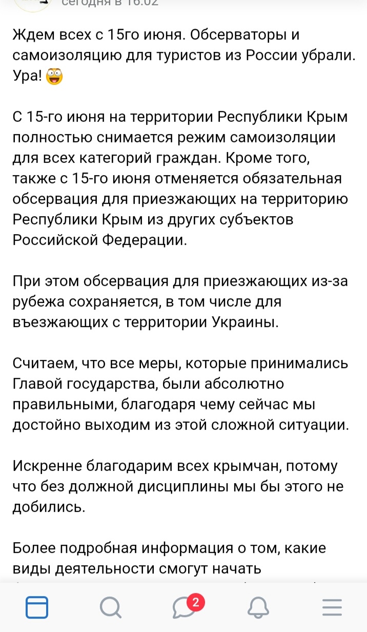 Курилка- разговоры на любые темы - Бодибилдинг форум AnabolicShops