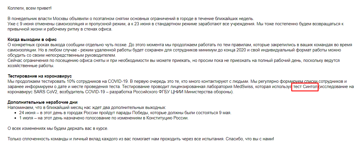 Закрытие  фитнес клубов в Москве - Бодибилдинг форум AnabolicShops