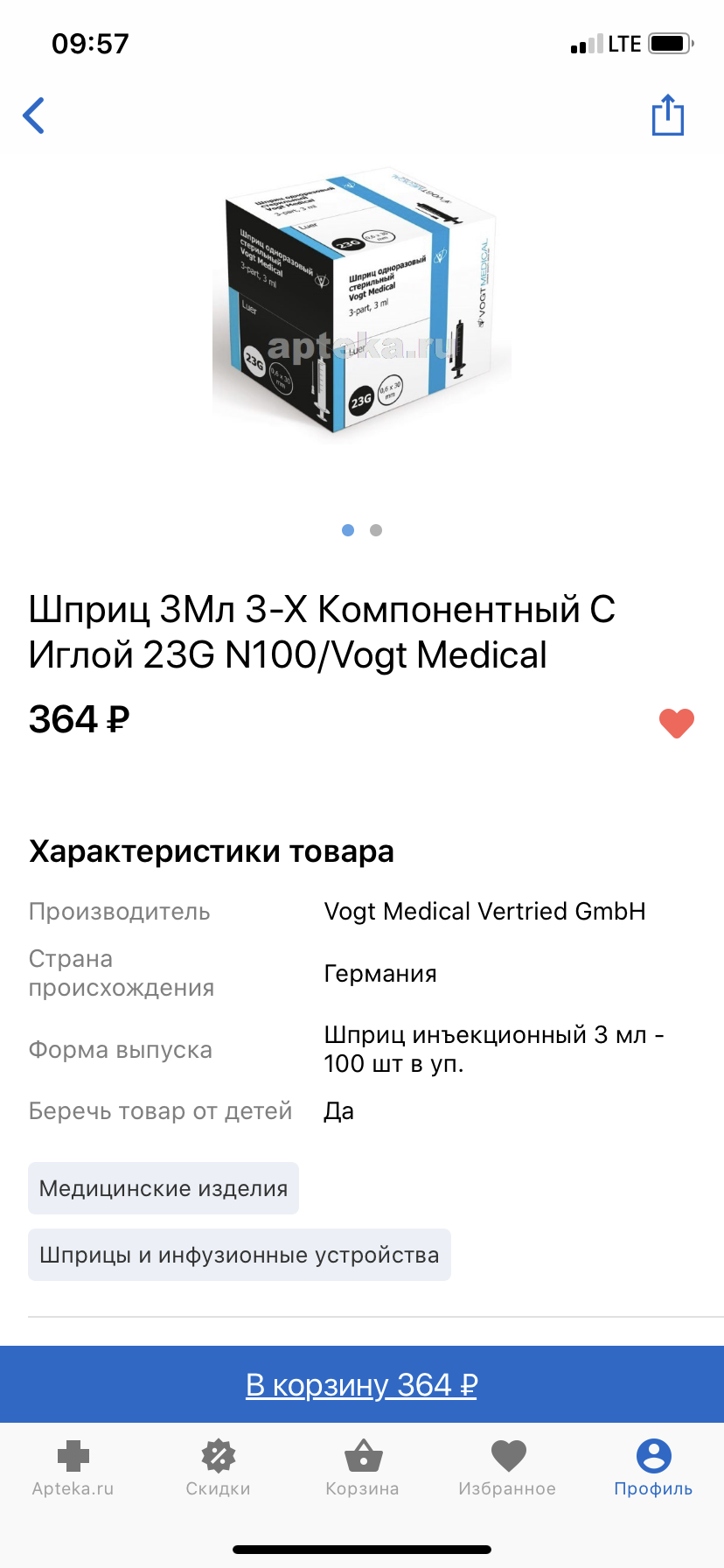 Закрытие  фитнес клубов в Москве - Бодибилдинг форум AnabolicShops