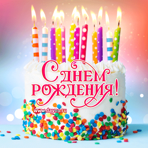 Поздравляем сокланов тут! - Бодибилдинг форум AnabolicShops