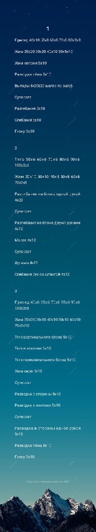 4-ый по счёту 1-ый в 20-ом - Бодибилдинг форум AnabolicShops